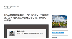Desktop Screenshot of kenjisugimoto.com